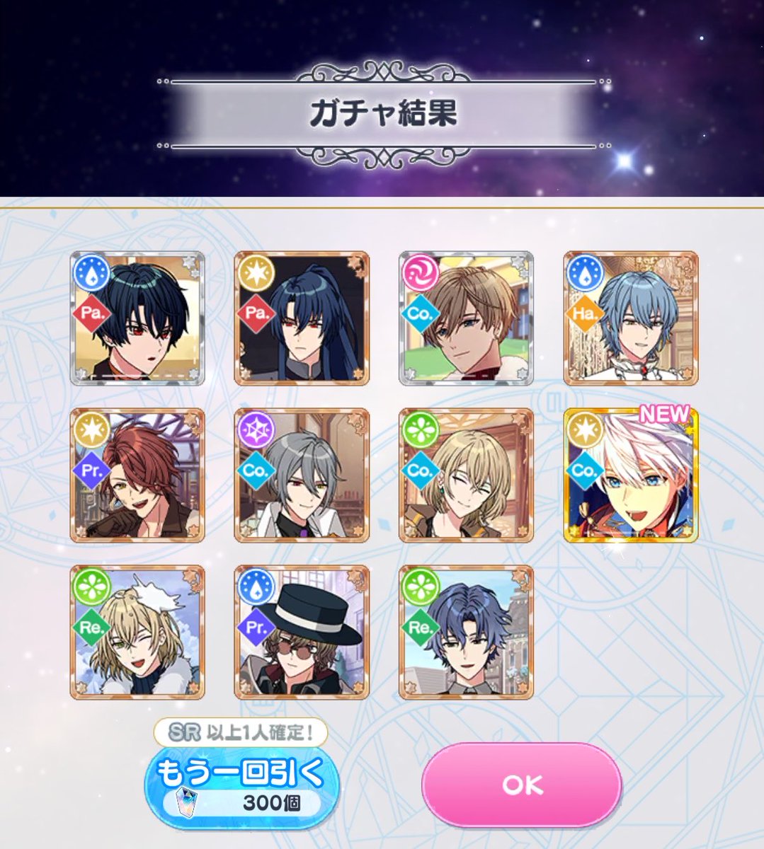 Rutiruti176's tweet photo. ピックアップを引いてるのに毎回すり抜けるのなんで…😭😭😭 https://t.co/ynXA7aDFWc