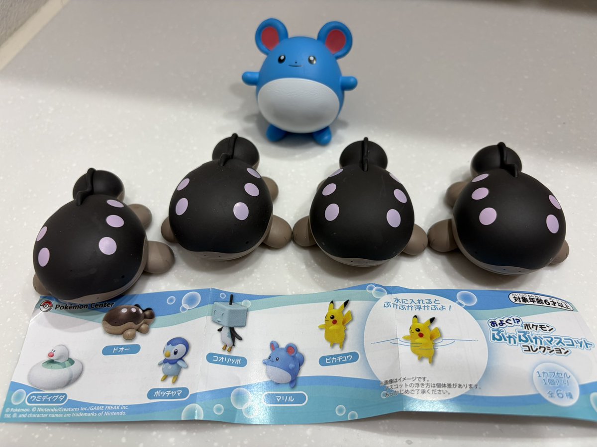 kossan_dqmsl's tweet photo. 一番欲しくなかったドオーが4回連続で出ました、確率どうなってんの！？ https://t.co/TnrxEidIrn