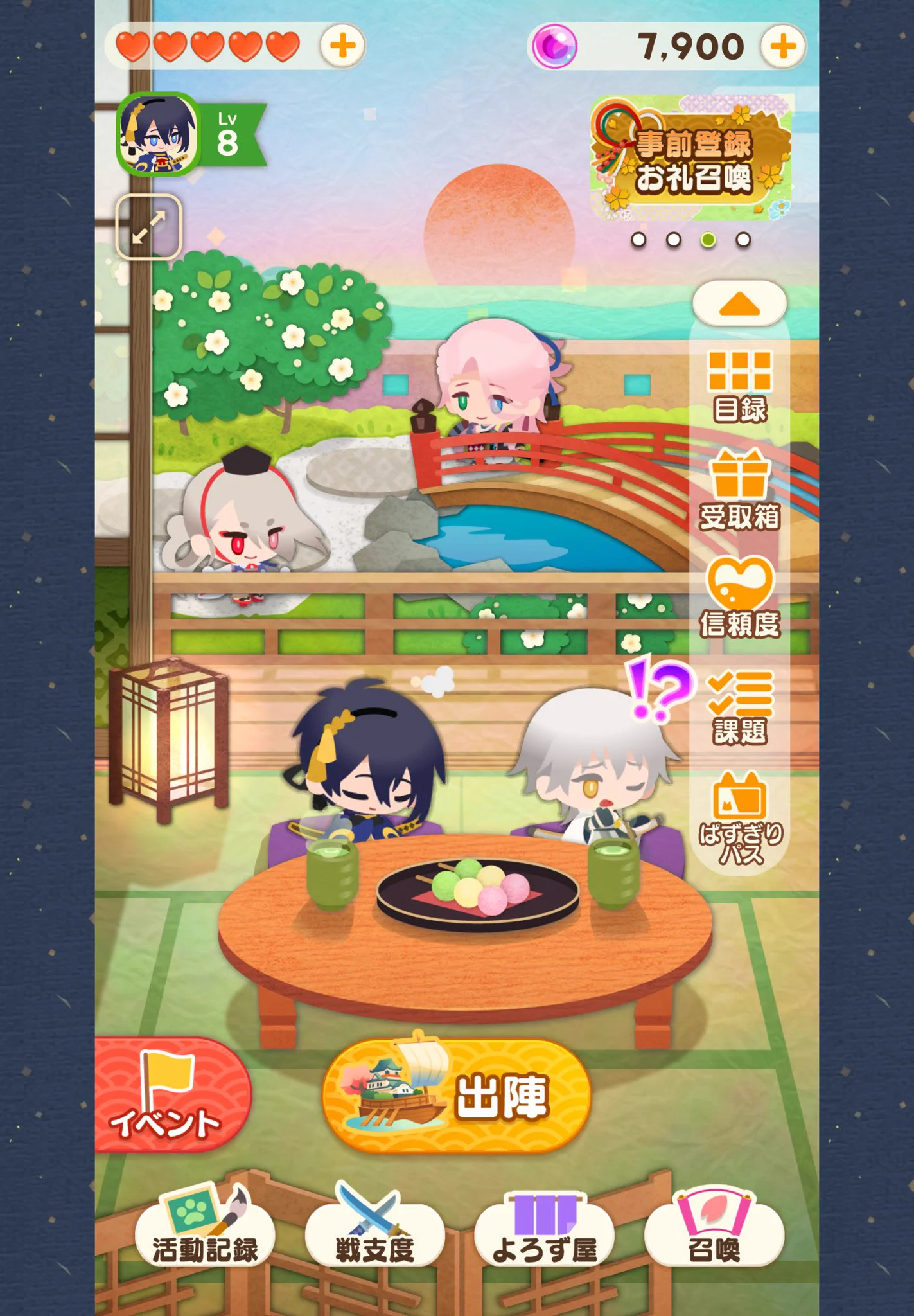 紫音🌙🕊 в X: „可愛い💕 18振りいるのに一緒に座ってくれるんだぁぁ