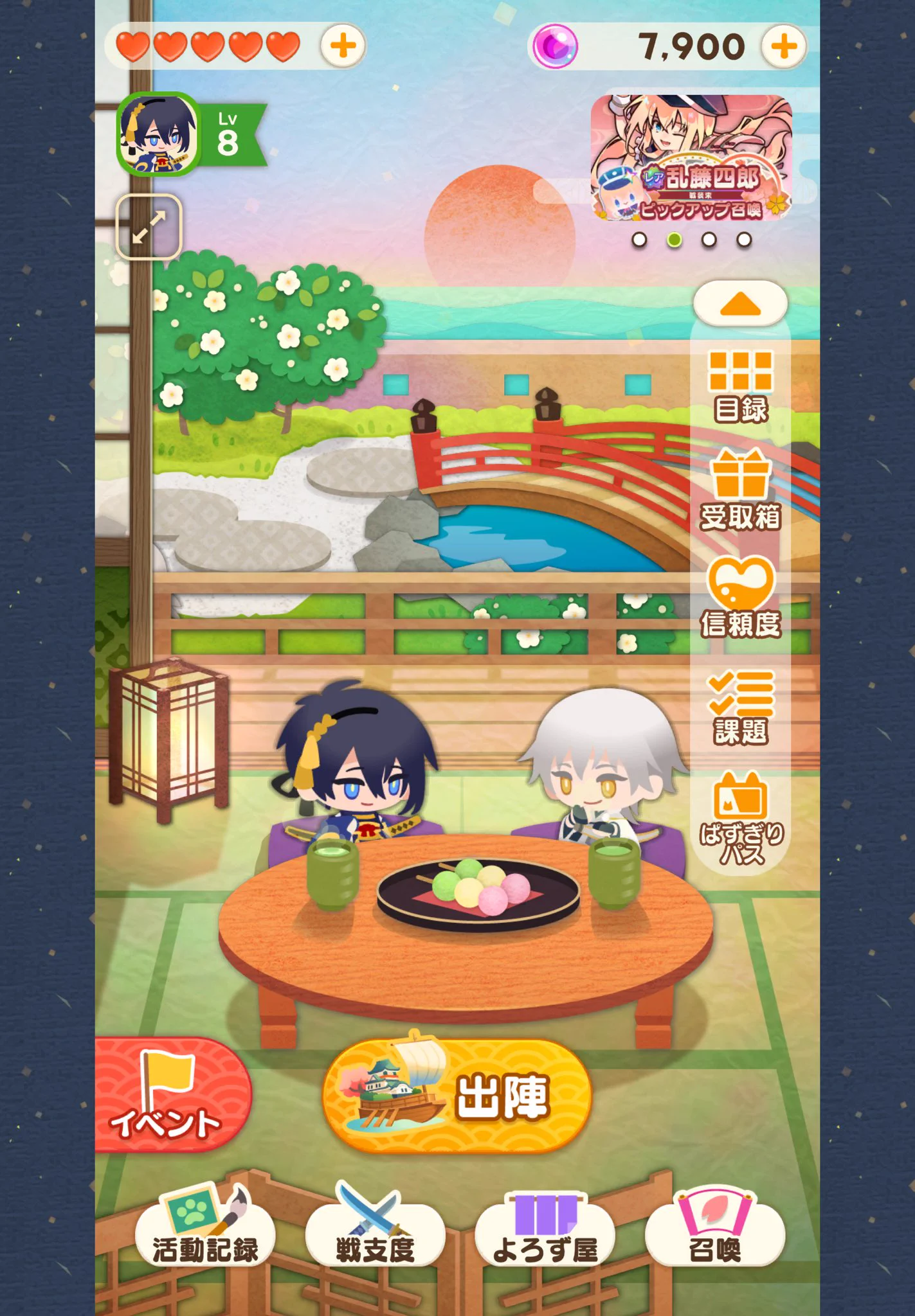 紫音🌙🕊 в X: „可愛い💕 18振りいるのに一緒に座ってくれるんだぁぁ
