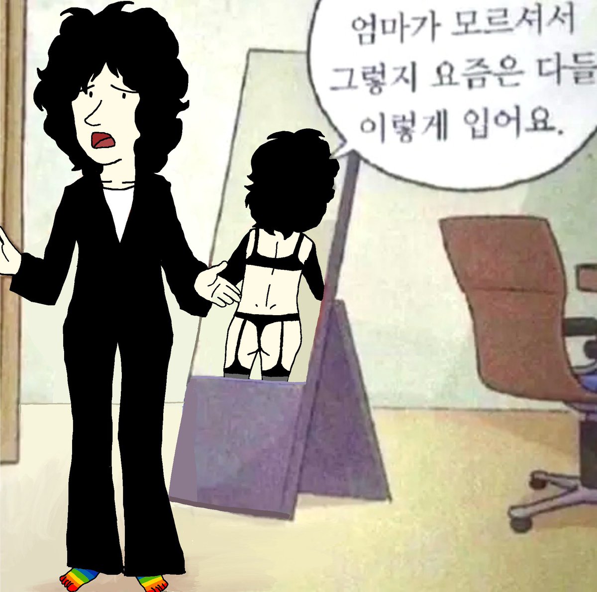 serpent_nile's tweet photo. “엄마가 모르셔서 그렇지 
요즘은 다들 이렇게 입어요.” https://t.co/VfSyyznCMJ