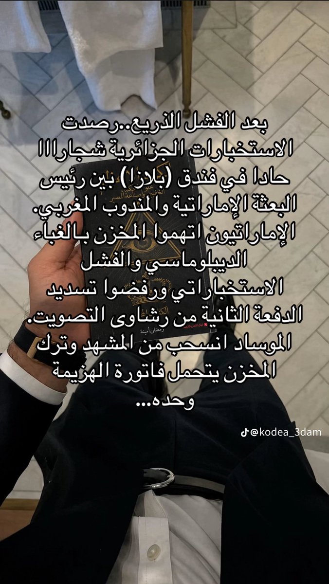 MSalmy35546's tweet photo. https://t.co/PXsvIi7INd