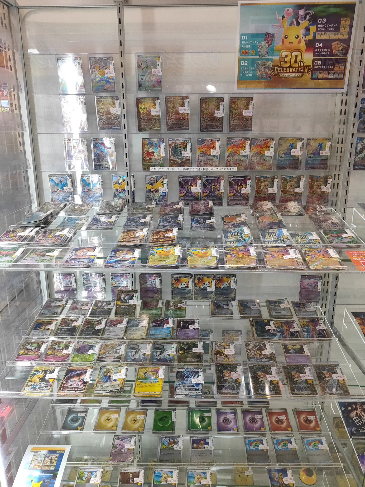 S CARD OASIS 新三郷店 on X: 