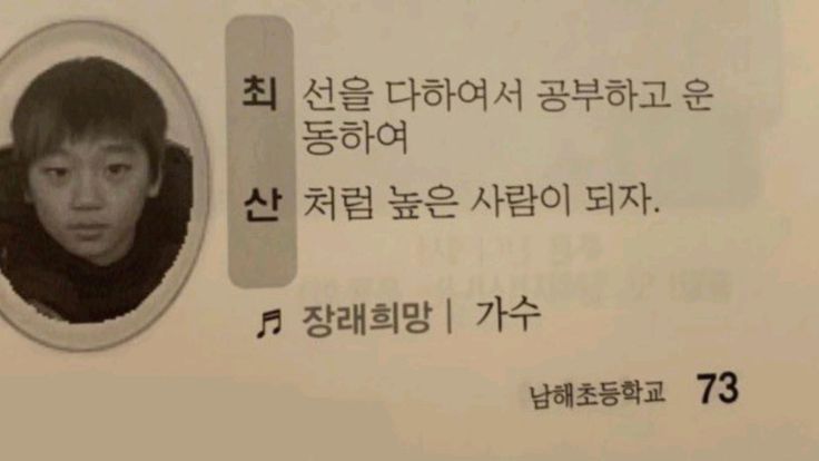Moxioon's tweet photo. ㅠㅠ 초딩최산 귀여워죽음 https://t.co/p0D90blp1i