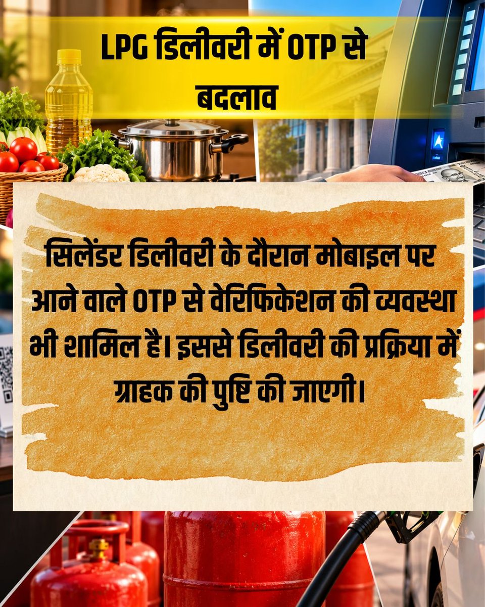 nidhileo's tweet photo. 1 अक्टूबर से LPG, ATM, FD और UPI से जुड़े कई नियम बदल रहे हैं। इनका असर आपकी जेब पर पड़ सकता है। पूरी जानकारी के लिए स्वाइप करें
#RuleChanges #October2026 #LPG #AadhaarEKYC #ATMCharges #FixedDeposit #FD #ATCard #nidhivasandani https://t.co/PIQIVCQMRk