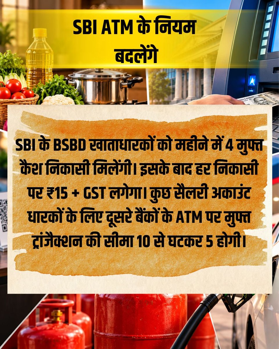 nidhileo's tweet photo. 1 अक्टूबर से LPG, ATM, FD और UPI से जुड़े कई नियम बदल रहे हैं। इनका असर आपकी जेब पर पड़ सकता है। पूरी जानकारी के लिए स्वाइप करें
#RuleChanges #October2026 #LPG #AadhaarEKYC #ATMCharges #FixedDeposit #FD #ATCard #nidhivasandani https://t.co/PIQIVCQMRk
