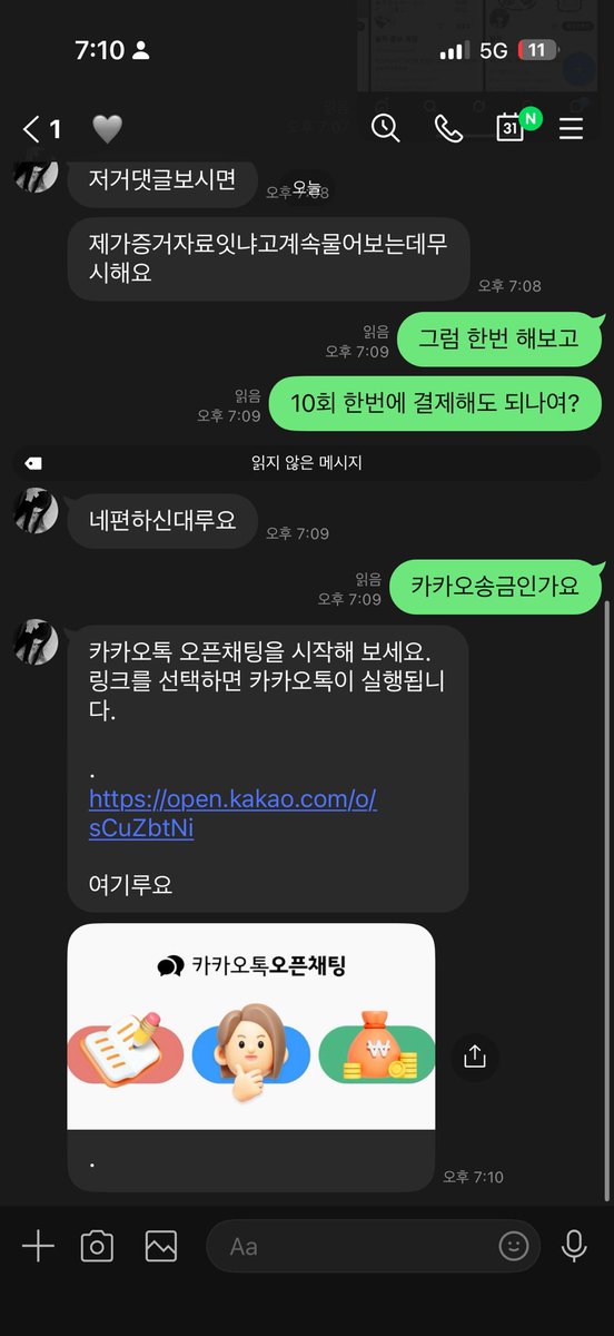 FjekRadu's tweet photo. @plzdontuu11 얘 사기임 https://t.co/W0008LIOc3