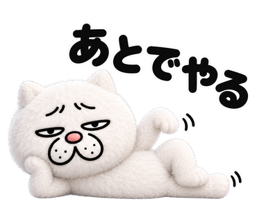 yamaz9's tweet photo. 9月も今日で終わり。
今月やる予定だったこと？
10月の俺に任せた。🐱
https://t.co/ATvHIxPNPC
#もふもふウザ猫 #LINEスタンプ https://t.co/v0vh24zCBT