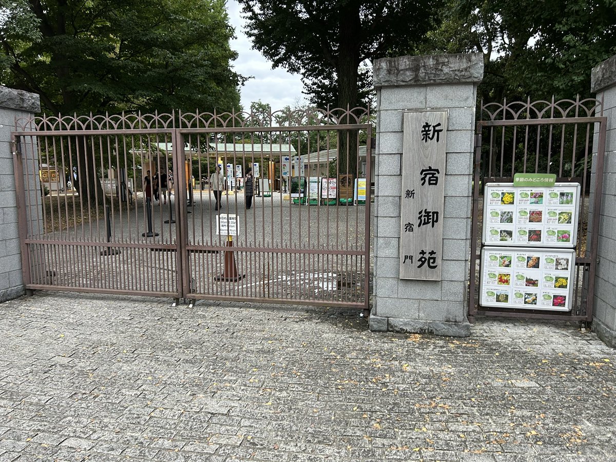 tohyamagrunge's tweet photo. 10月3日(土)
15時30分頃〜16時30分頃まで
新宿御苑 新宿門にて
単独ライブ公開トレーニングを行います

単独のために仕上げる姿、応援しに来てくれたら嬉しいです
一応この日は晴れの予報です
よろしくお願い致します

#グランジ単独2026

https://t.co/j3r4UAzuUP https://t.co/9w9l0byvLS