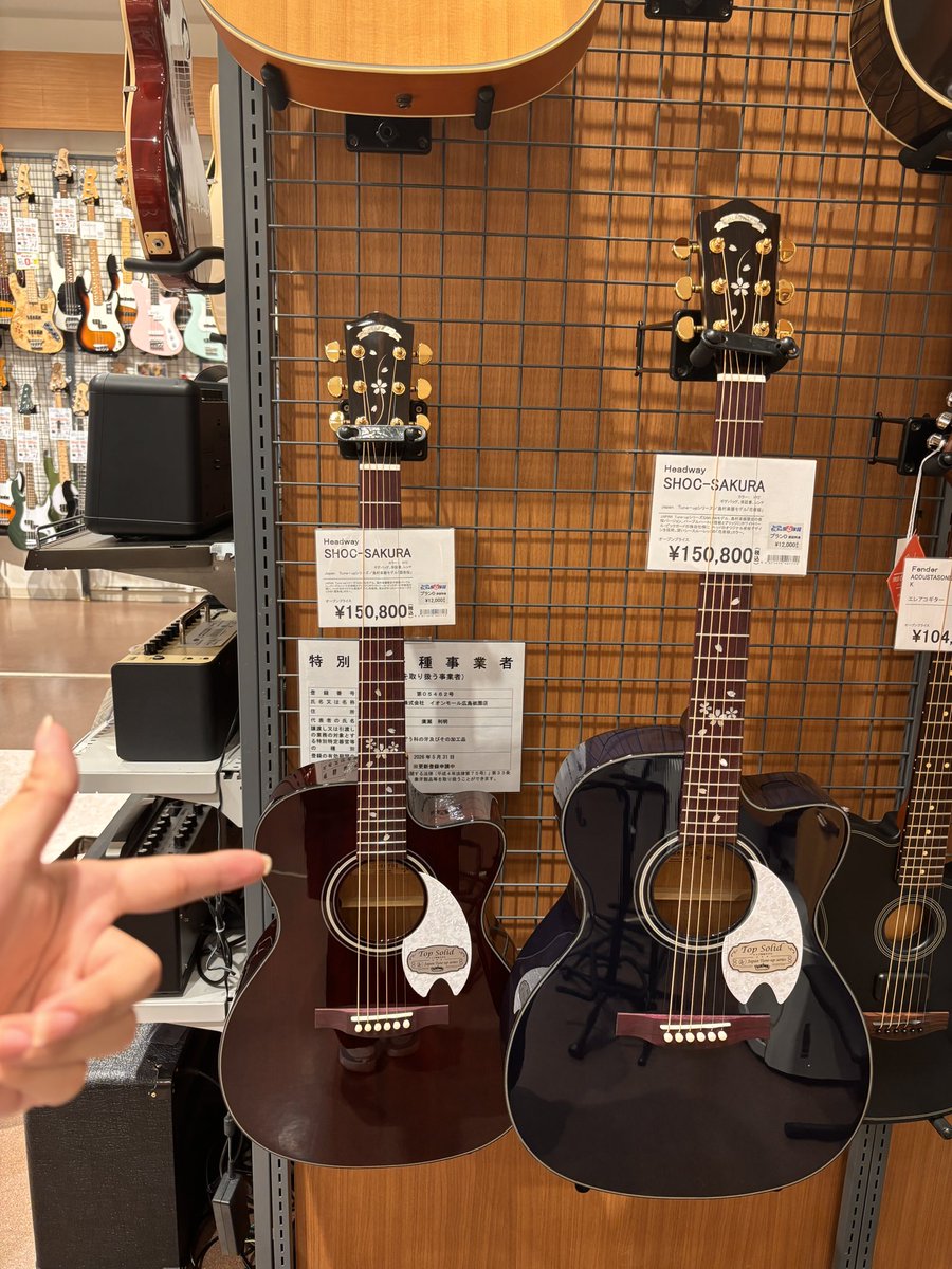 shima_hr_gion's tweet photo. 【staff中島が選ぶ最高のギターPart3‼️】
✨新入荷✨ Headway SHOC-SAKURA
島村楽器限定カラー2色❤️💙
桜のモチーフをあしらったヘッド&amp;指板インレイ
ルックス•サウンド•演奏性を兼ね備えた
↪️特別感のある🌸桜ギター🌸

気になる方は、ぜひ店頭で弾いてみて下さい‼️
#島村楽器 #Headway #桜ギター https://t.co/p0an4Toied