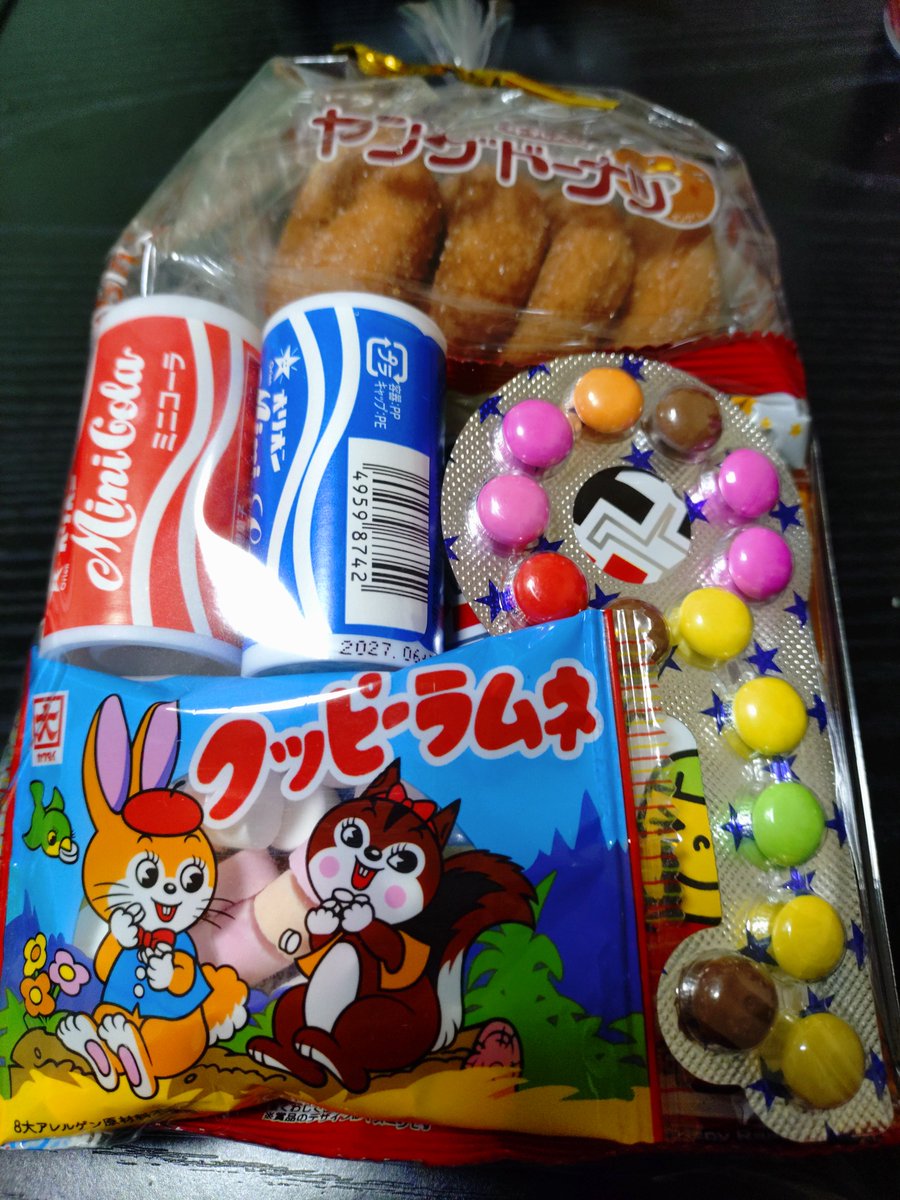 Shikekumacoffee's tweet photo. しゃけからプレゼントもらったぞ！
子ども会のお菓子詰め合わせ風セットだ！
あの頃を思い出すぜ… https://t.co/JSn6EWWRDs