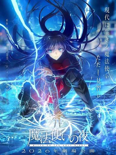 TypeMoonBase's tweet photo. The Mahoutsukai No Yoru movie is confirmed to contain colours, sound effects, and animation. https://t.co/PX0aqTGd7m