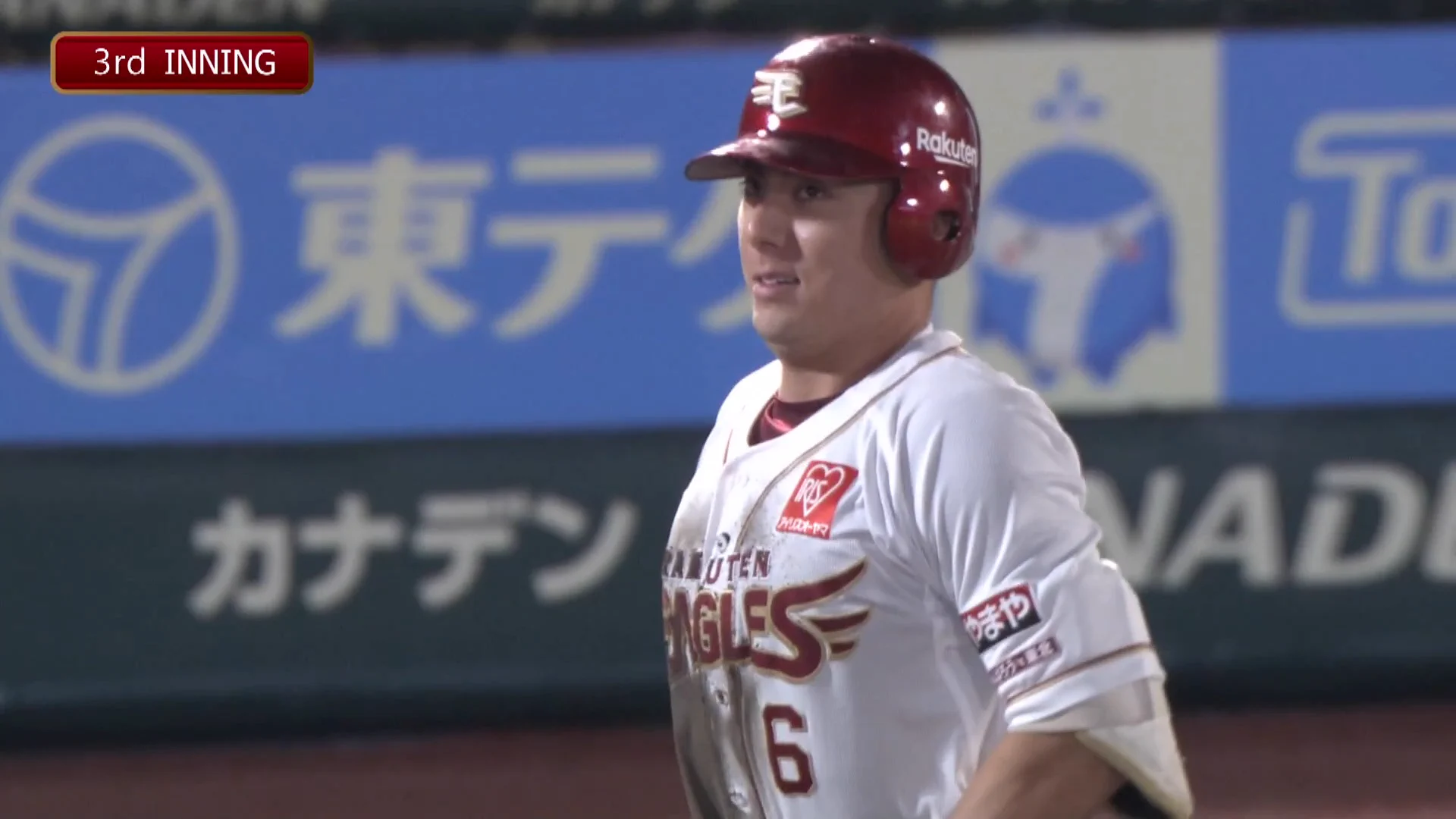 東北楽天ゴールデンイーグルス EAGLES BEAR 村林 6 東北楽天ゴールデンイーグルス on X: 