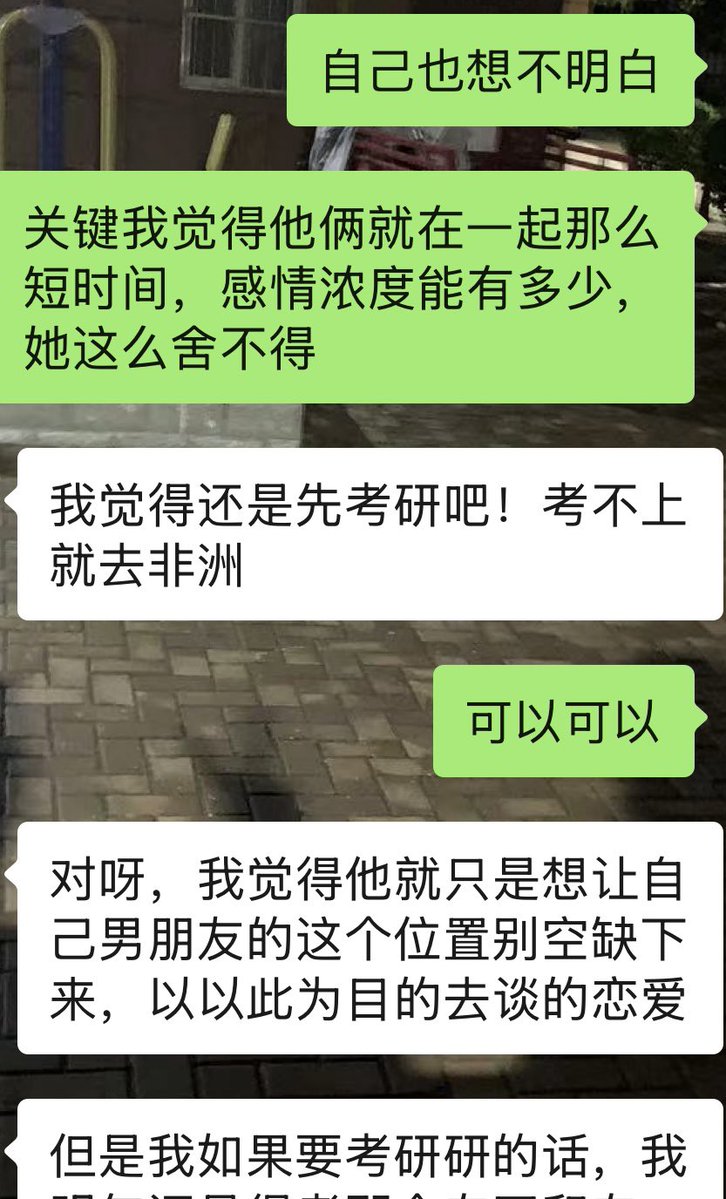 Leemm08x's tweet photo. 我和朋友聊天话题跨度be like https://t.co/MjZWsXKq0h