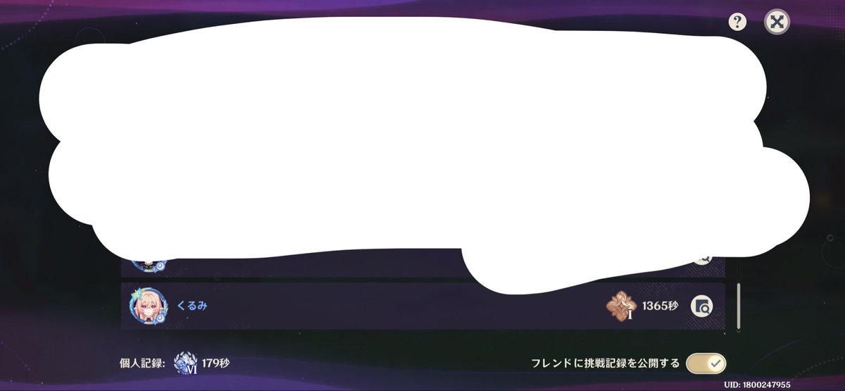 afro_is_bot's tweet photo. なんか1人恐ろしいタイムの人おってえぐい

@kurum1_chan87 https://t.co/3FdKkWeE28