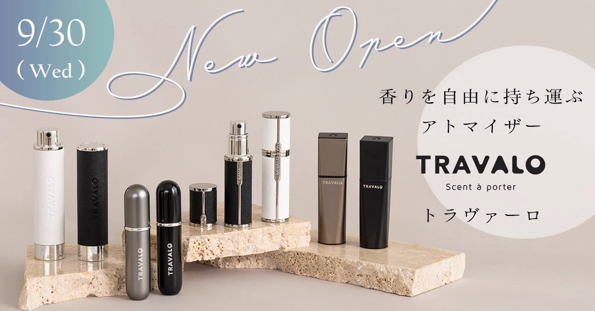 DEPACO(大丸・松坂屋 コスメの情報メディア＆オンラインストア)【公式