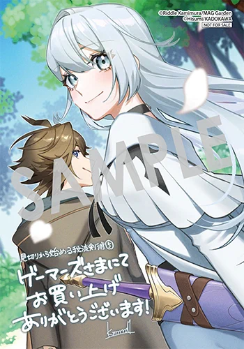 マグコミ on X: 