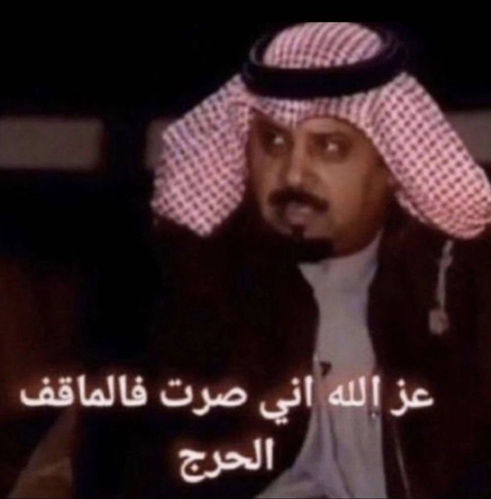 Ii0oli's tweet photo. أنتبهت اني داومت وتيشيرتي فيه تيكيت نسيته اهخخ البرستيج يتصل بكه 
اللوووو https://t.co/MqjUMVJAb5