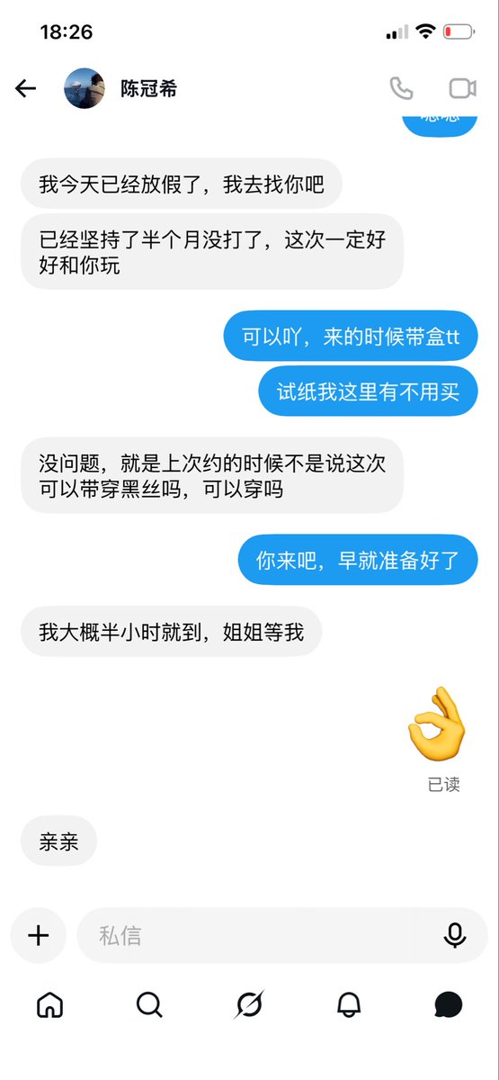 PabloArroyo1405's tweet photo. 活动5分钟怎么还要中场休息，当代男大都是这种体力吗，好失望 https://t.co/36k0bQKUQk