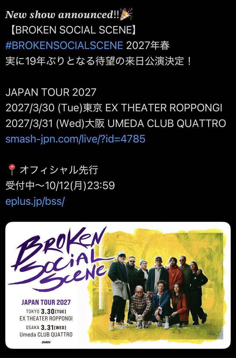 ButaCAT's tweet photo. 切望してたバンド来日なのに第4子の生誕と被るので号泣😭😭

名前は女の子ならシーン、男の子ならブロー君かな笑 https://t.co/lvOmPtq1Vn