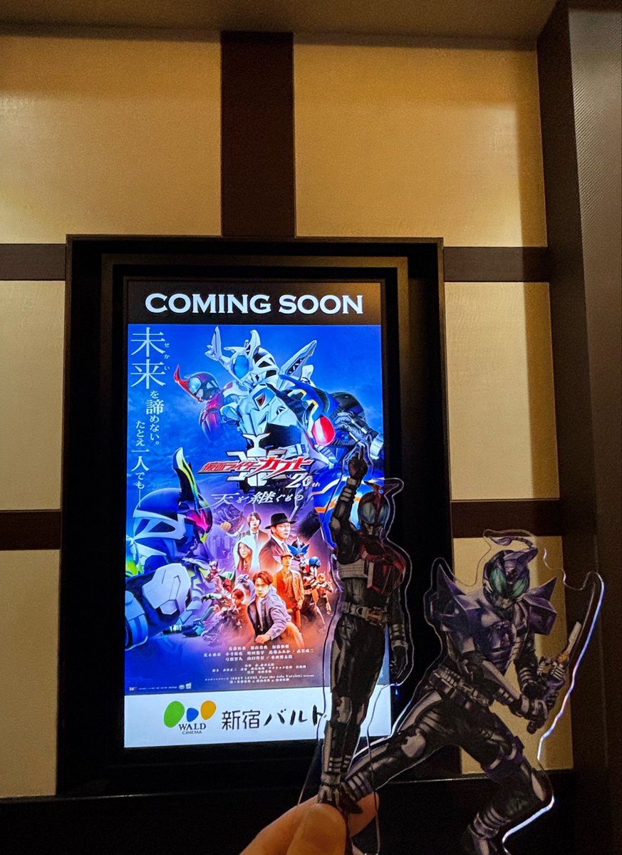 _cho_bi_14's tweet photo. ありがたい事に舞台挨拶あたりまして…🙏

「おかえり」

#仮面ライダーカブト
#仮面ライダーカブト20th天を継ぐもの https://t.co/JJH3qXmFFY