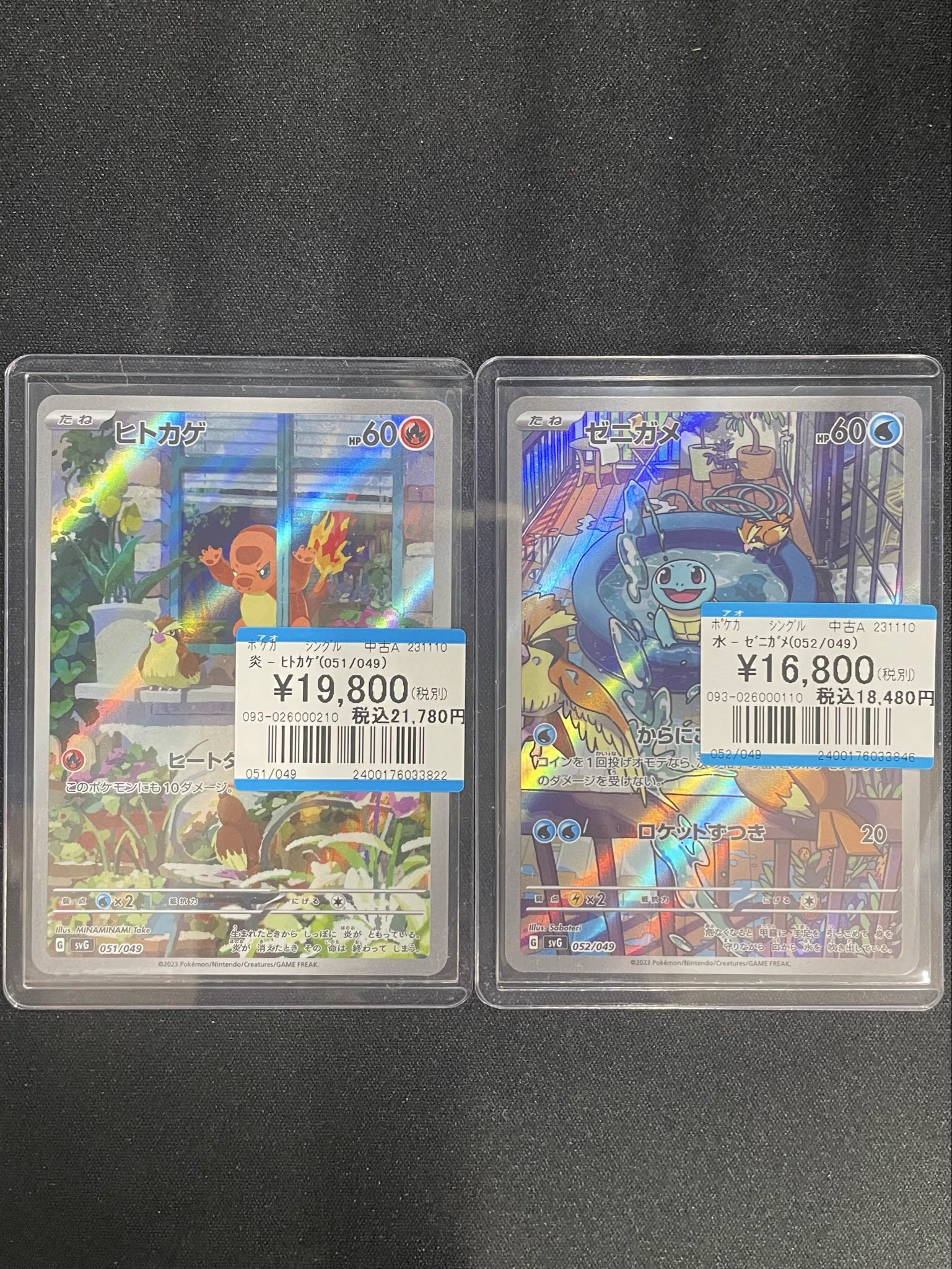 お宝創庫豊田店トレカ情報 on X: 
