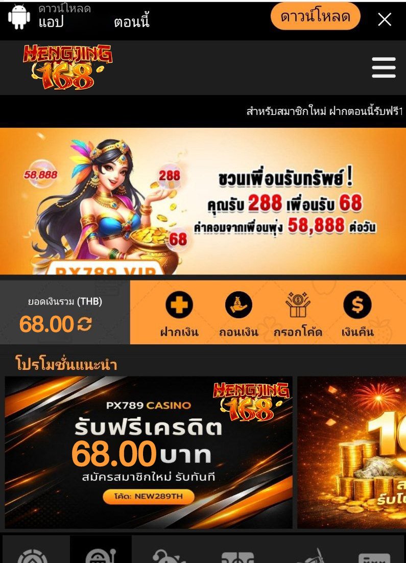 edrob556's tweet photo. 🎁เครดิตฟรี 68 กดรับหน้าเว็บ 
🙆‍♂️ สมาชิกใหม่ 🚨
👍 💝 หัวใจ♻️ กดร��ทวิต
คลิก👉 https://t.co/WO1Hd1Uttj
🆔 โค้ด HGS50LSA

#เครดิตฟรีล่าสุด #ทุนฟรี #เครดิตฟรี50
#โปรทุนน้อย  #เครดิตฟรี #เครดิตฟรีกดรับเอง 
#เครดิตฟรีสมาชิกใหม่ #เครดิตฟรี1003 https://t.co/CNpjPOt2yA