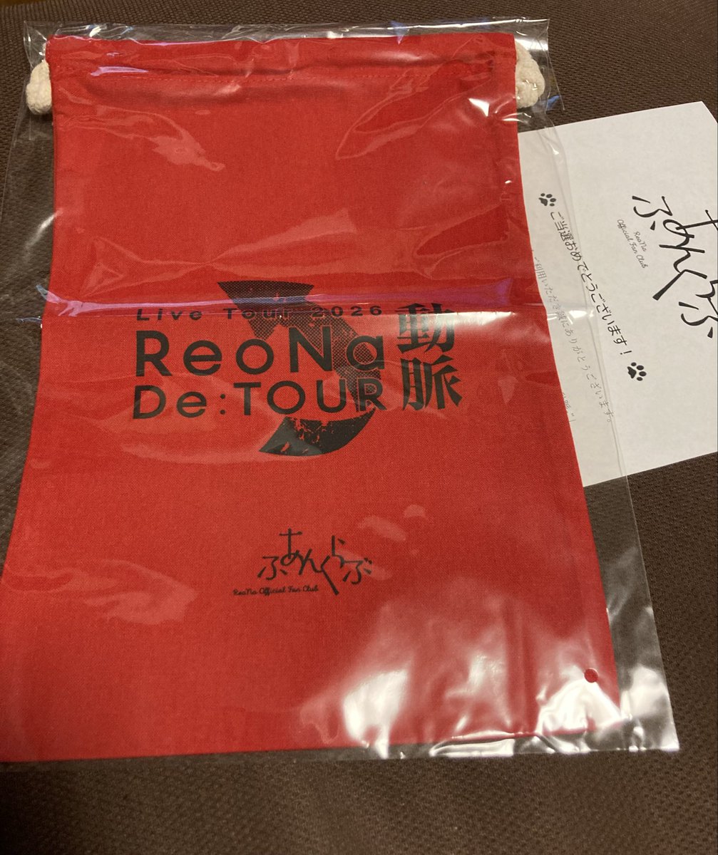 kaZuRock2000's tweet photo. ReoNaのふあんくらぶから何か届いてると思ったら巾着袋当選してた〜日本武道館ライブから巾着袋何度か当選させてもらってるなぁありがたい https://t.co/ZKWwbR5z5j