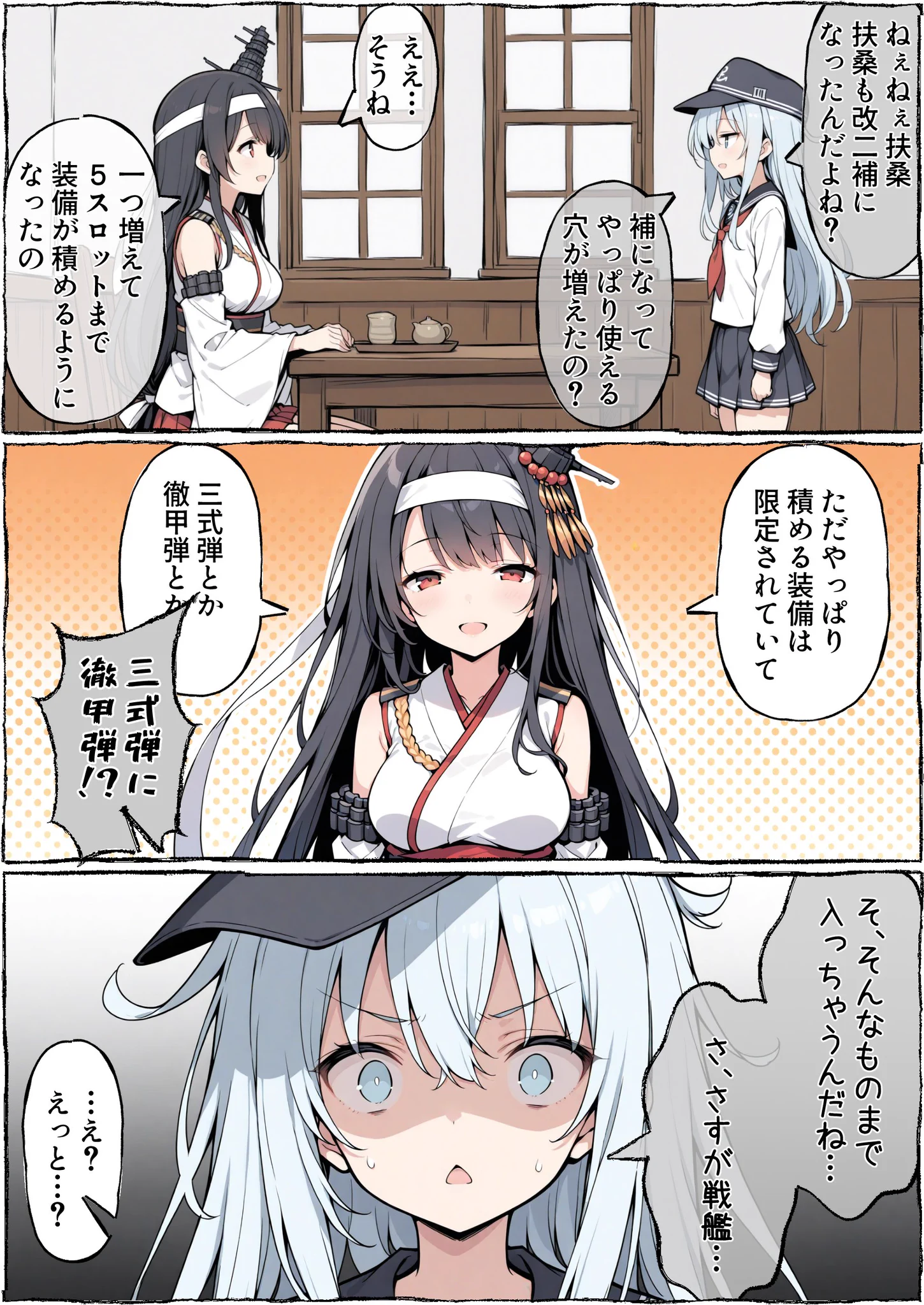 うーたん2 (@uDWE88tXP399418) / X