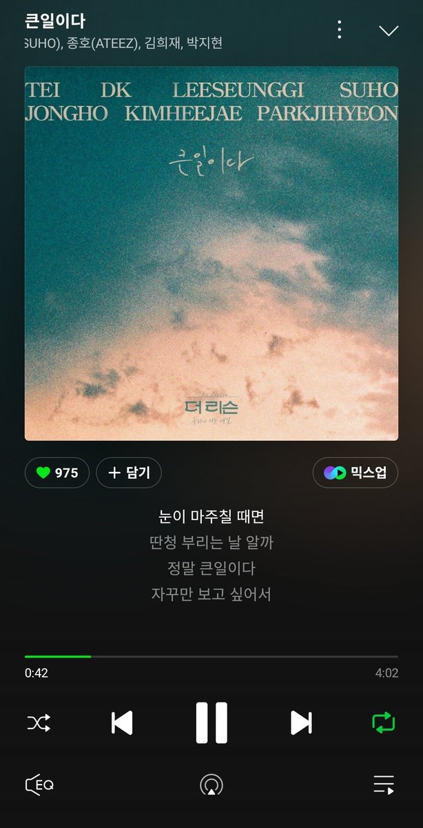 onlyheejae_one's tweet photo. 큰일이다 - 테이, DK(디셈버), 이승기, 수호 (SUHO)... - 들어보세요. 
https://t.co/bjkBYe7gAz
#Melon
#김희재 https://t.co/l1GdDUdYnL