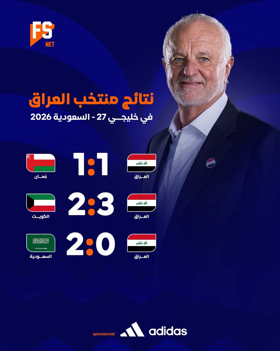 abb14as's tweet photo. يجب اقالت ارنولد 
بطولة الخليج سهلة ولم يعبر دور المجموعات 
#خليجي٢٧ https://t.co/vzaFgtVSVn