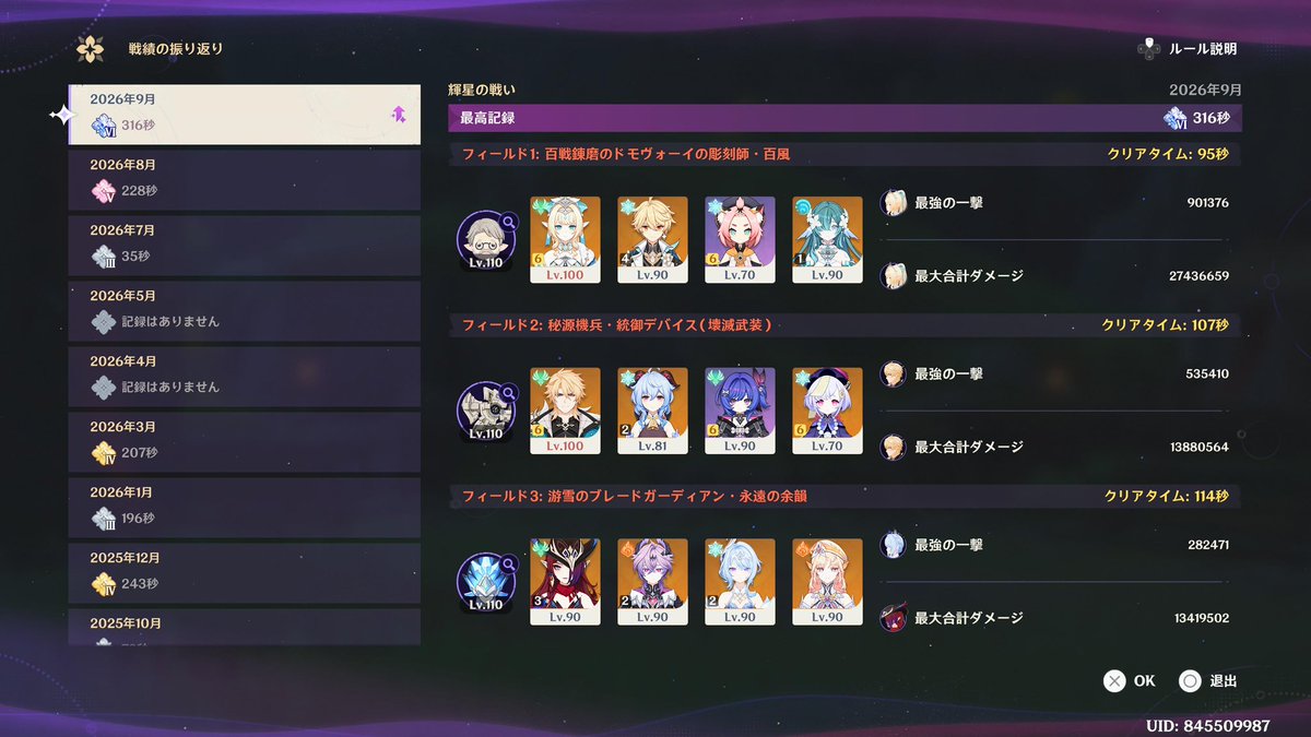 c1ank_ow's tweet photo. いけた https://t.co/pVmU3PMshK