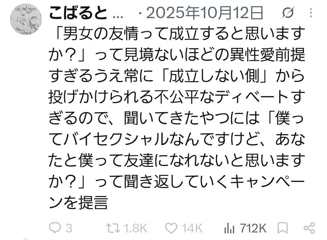 Mochimkchiking's tweet photo. これなんだよな https://t.co/T8ZqyZFuLJ
