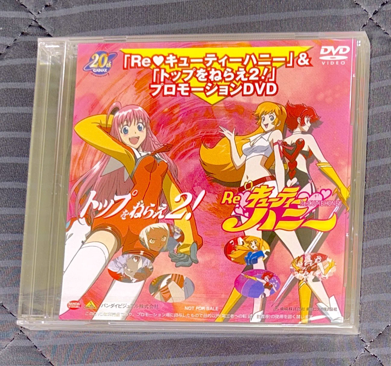 X-এ 長門 GENESIS: 