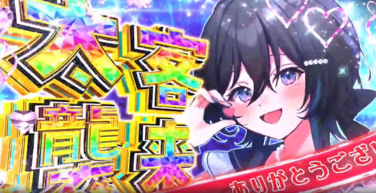 ぱちんこキュレーション😈 on X: 