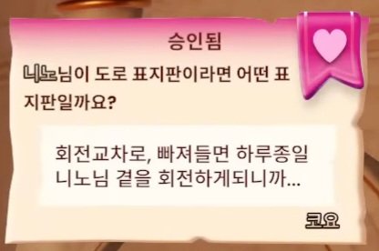 hiejieclamp's tweet photo. 니노 이때 승인한거 보면 약간(?)과한 아부들과 본인이 5년안에 바라는 꿈과 목표를 말해주면 좋아하셨던게 웃낌ㅋㅋㅋ https://t.co/0ARl9M5syl