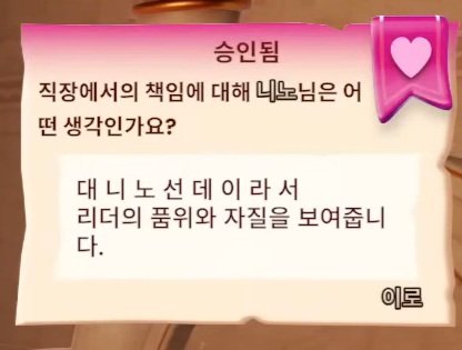 hiejieclamp's tweet photo. 니노 이때 승인한거 보면 약간(?)과한 아부들과 본인이 5년안에 바라는 꿈과 목표를 말해주면 좋아하셨던게 웃낌ㅋㅋㅋ https://t.co/0ARl9M5syl