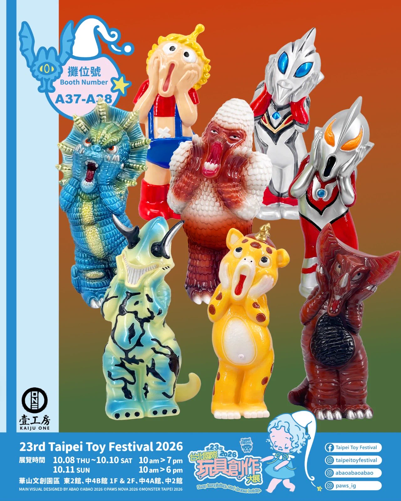 Kaiju One / 壹工房 (@Kaiju_One_HK) / X