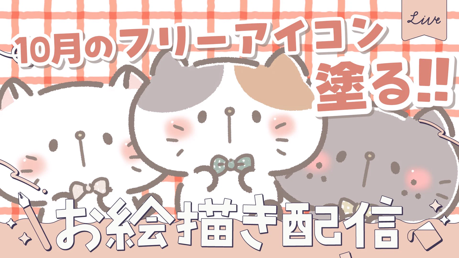 おもち (@omochi_ch328) / X