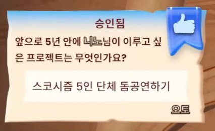 hiejieclamp's tweet photo. 니노 이때 승인한거 보면 약간(?)과한 아부들과 본인이 5년안에 바라는 꿈과 목표를 말해주면 좋아하셨던게 웃낌ㅋㅋㅋ https://t.co/0ARl9M5syl