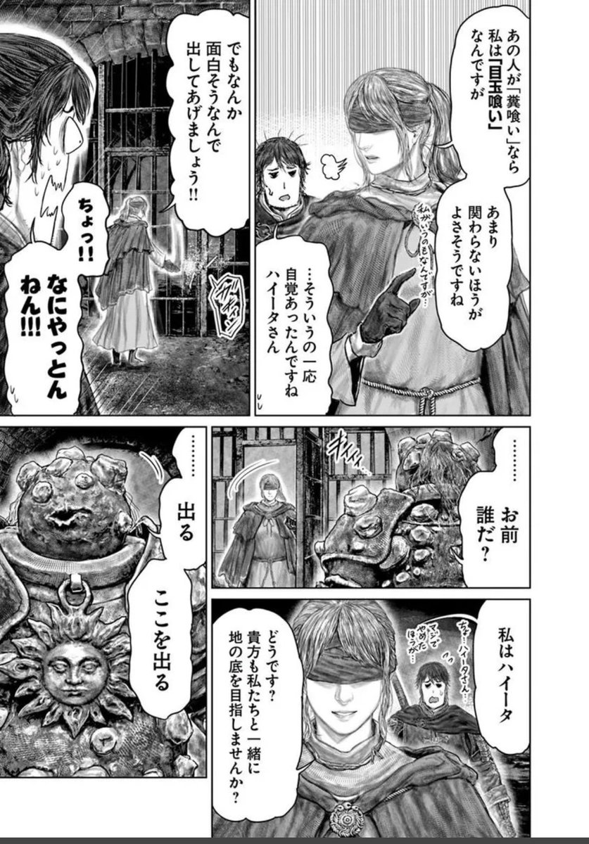 wgH5VKBYdy6vTeP's tweet photo. パーティメンバーで一番マトモなのが全裸ってどういうことだよ https://t.co/O511oqicAJ