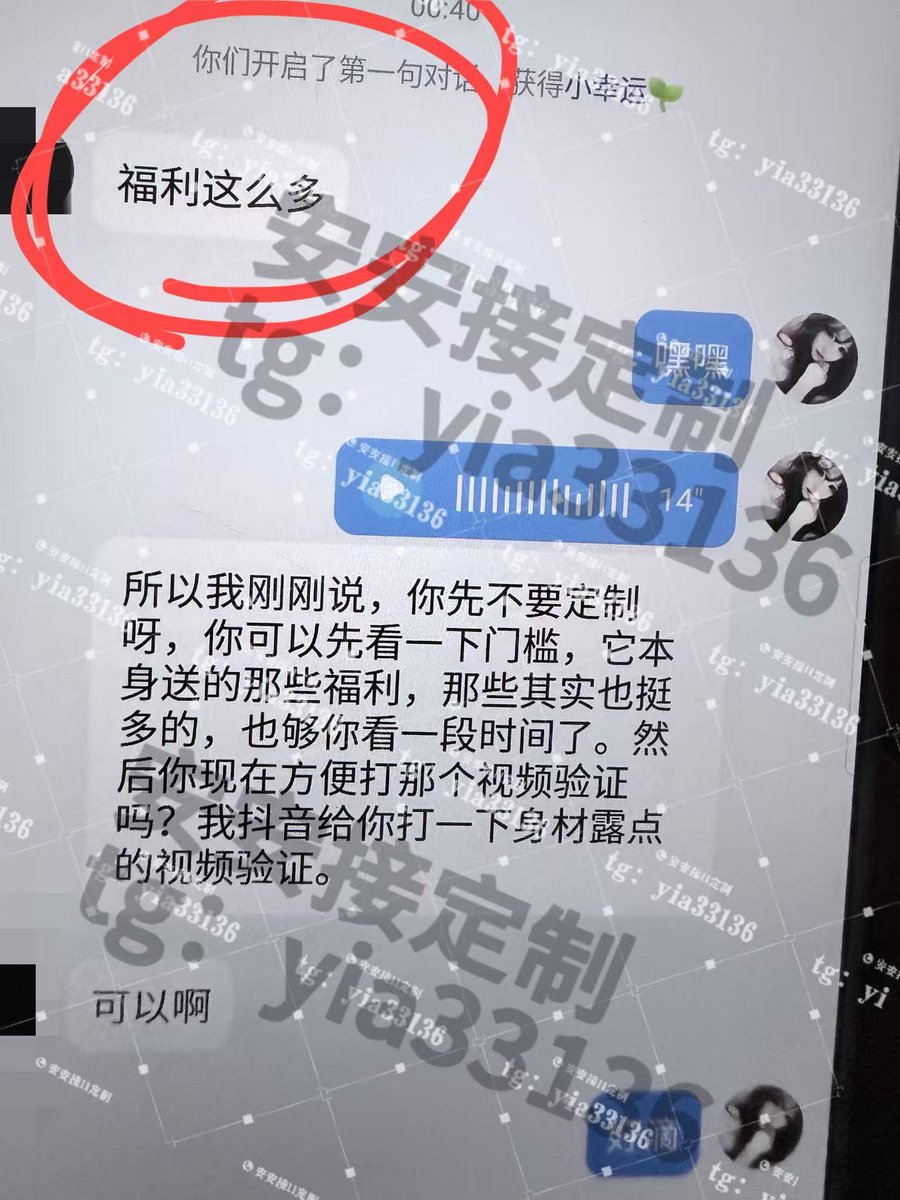 DRX17840045's tweet photo. 欢迎30r加q 3961175935 找我呀宝宝们
🎁很多的，什么类型的照片视频都有
而且都送视频验证本人哦 https://t.co/i1vmKd7UXi
