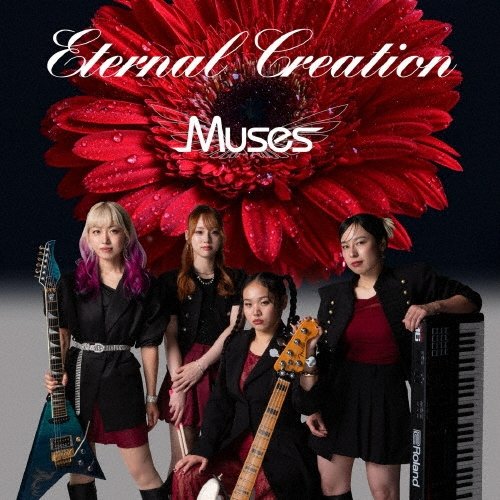 TOWER_Jazz's tweet photo. 【ご予約受付中♪】

ミューゼス
『Eternal Creation』
日本初の女性本格フージョン・バンドによる4枚目の作品！
キャッチーで軽快で明るいインスト曲を中心に、メンバーのソロが楽しめる10曲収録のフルアルバム！

詳しくはコチラ🔽
https://t.co/zlgLXaVuVO
#タワレコジャズ #Muses @MusesOfficial https://t.co/gCKnz9Fv42