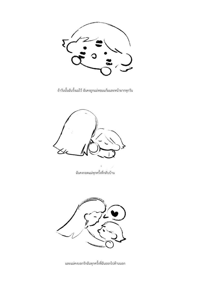baabewt_'s tweet photo. เป็นสาขาที่ทำให้ฉันเข้าใจตัวเองวัยเด็กที่สุด และอยากให้มีวรรณกรรมสำหรับเด็กดี ๆ ให้เด็กเห็นมากขึ้น เพราะมันสามารถเปิดโลกให้เด็กเข้าใจสิ่งต่าง ๆ บนโลกโดยไม่ต้องสัมผัสเอง

ไม่รู้จะขายอะไร เอาเป็นขายงานที่เขียน+คิด 5 นาทีจากหัวข้อสุ่ม ค่ตเผาแต่ชอบเรื่องนี้จนอยากวาดใหม่ https://t.co/K0lQlZ0Ugo