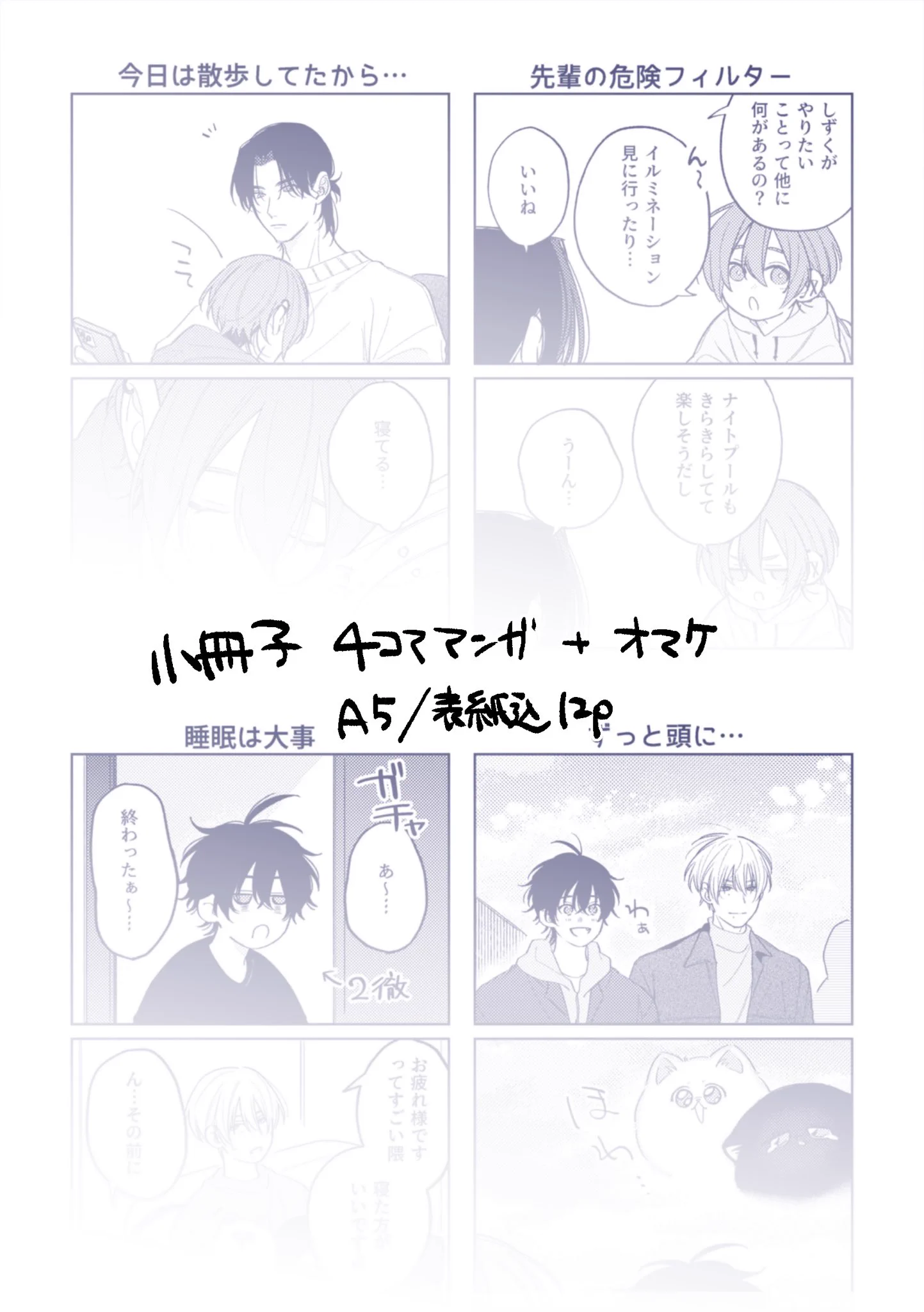 N丸 on X: 