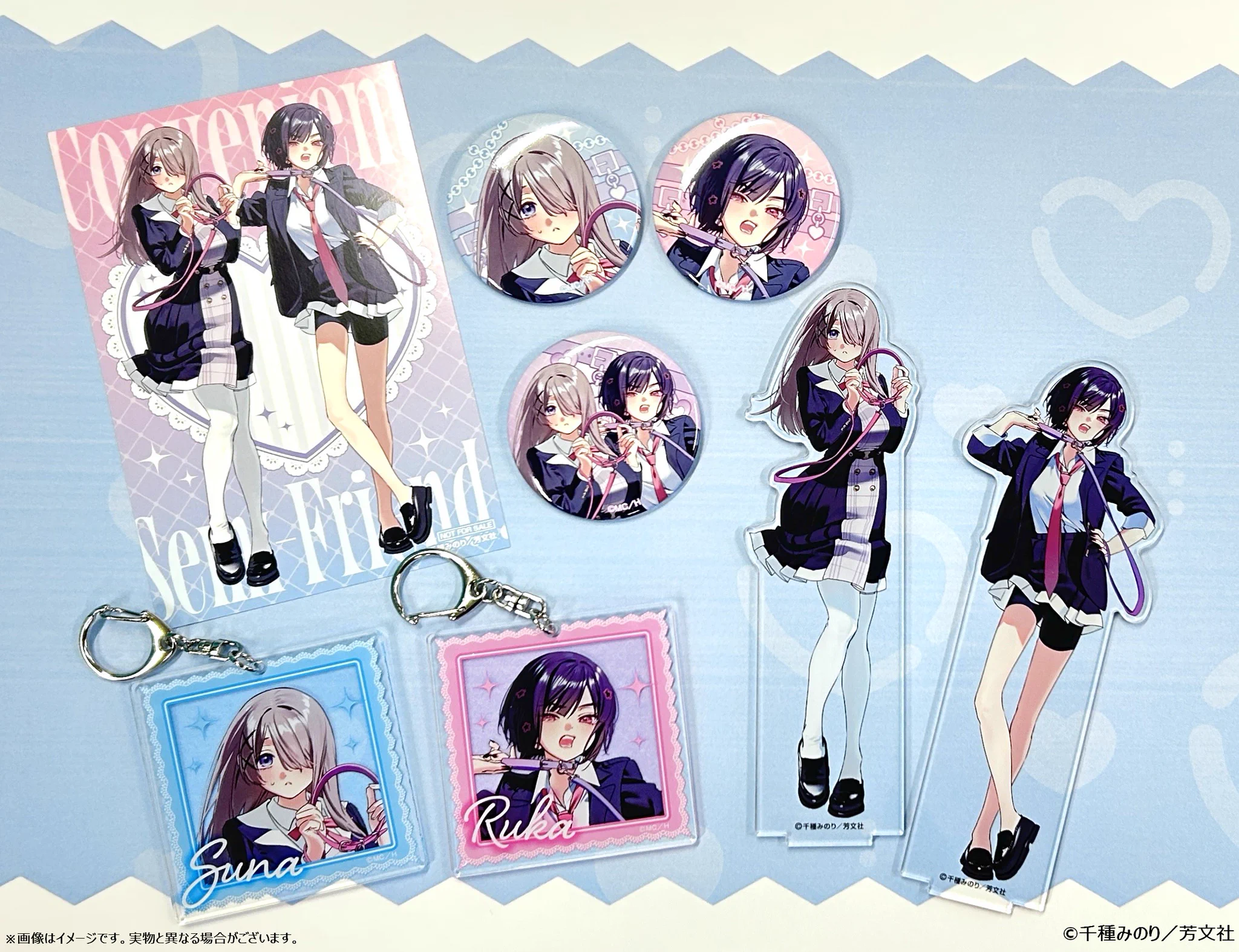 きらら＆FUZ オフィシャルストア on X: 