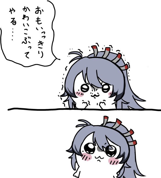 yumugui_960's tweet photo. #今月描いた絵を晒そう 
エ〜？フフッ https://t.co/jvOyLZq9c9