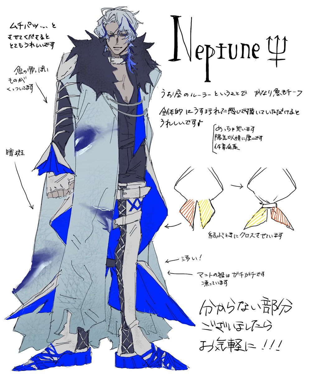 777tntn's tweet photo. みんな出してるから出す、海王星ニキ　うちよそやるときは呼んでください https://t.co/1LSlaRWe6a