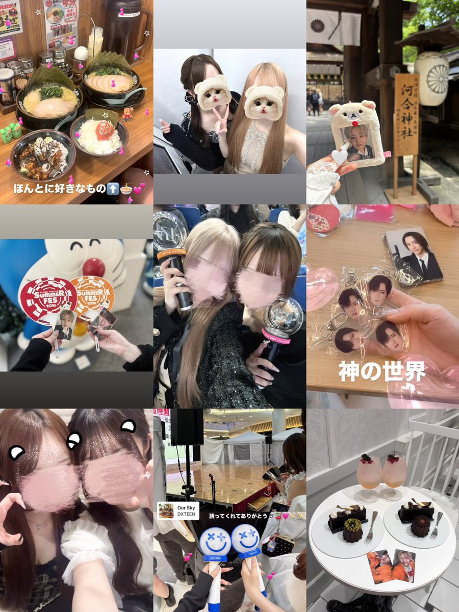 yd1sweet's tweet photo. 2026夏まとめ🌻🪎💕☆ https://t.co/lv5gPua0T5