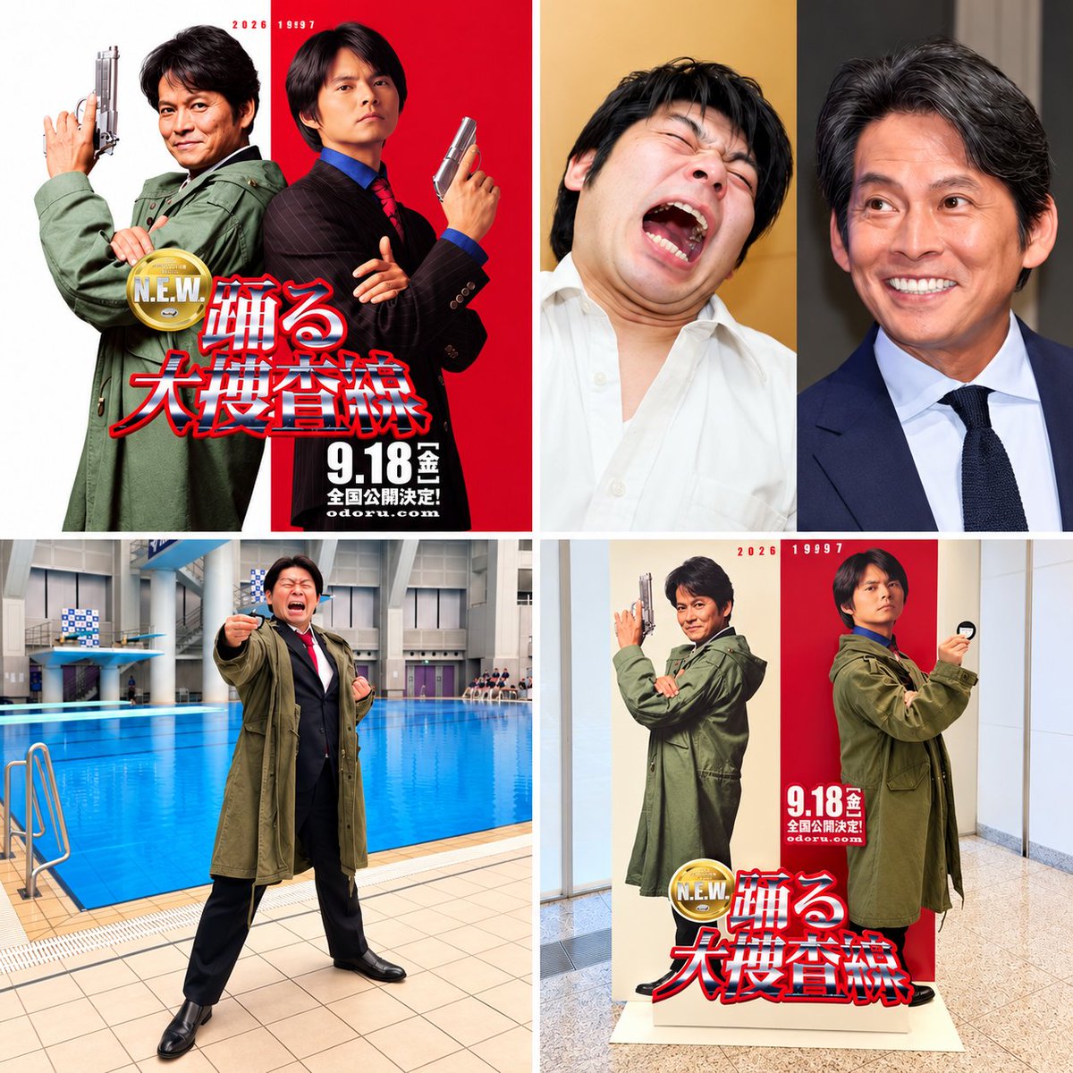ctyjo0's tweet photo. 「モノマネ禁止令」とまで報じられたけど、記事を読むと実際は少し違ったみたい。

それでも、長年“共演NG”とまで言われてきた織田裕二さんと山本高広さんが、ついに『踊る大捜査線』で共演。

単純に「織田さんが丸くなった」だけじゃなく、山本さんがリスペクトを持ちながらモノマネを続けてきた時間もあっての共演なのかも。

18年越しの“雪解け”だとしたら、こういう話はなんかいいですね👏
